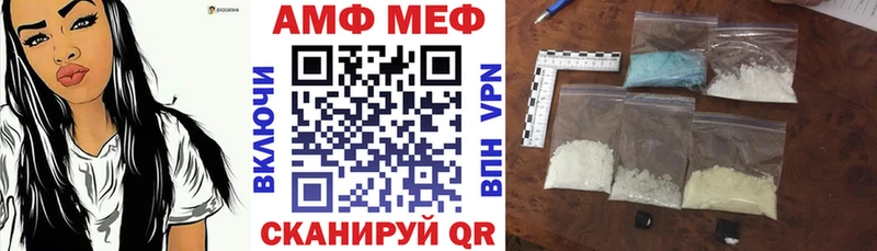 АМФЕТАМИН Premium Лагань