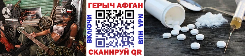 мега маркетплейс  Лагань  Героин хмурый 