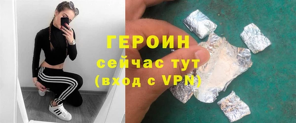 марки nbome Баксан
