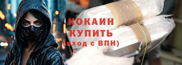 каннабис Балабаново