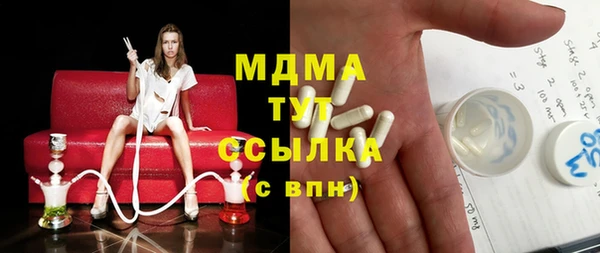 хмурый Сосновый Бор