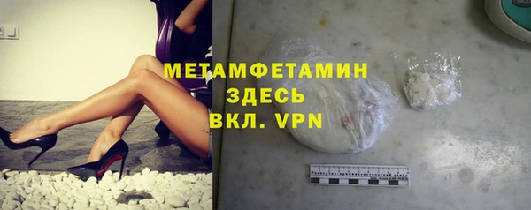 марки nbome Баксан