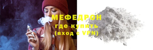 прущие грибы Сосновка