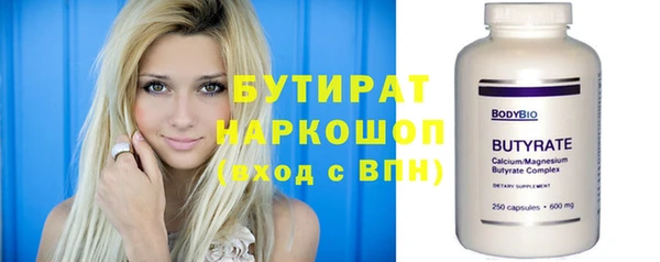 хмурый Балахна