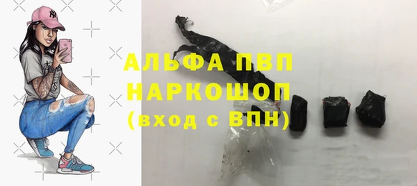 каннабис Балабаново