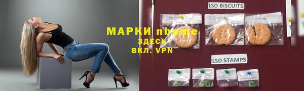 хмурый Балахна