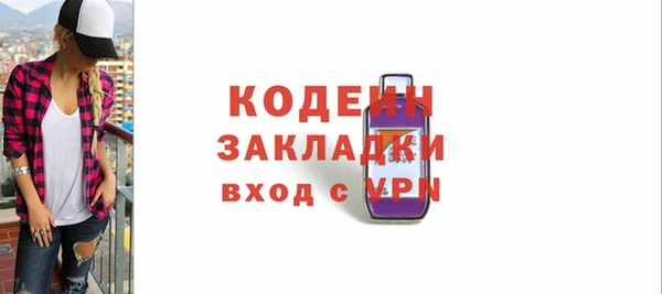 хмурый Балахна