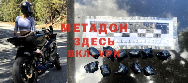 mdma Сосновоборск