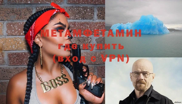 марки nbome Баксан