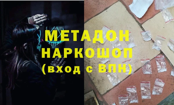 mdma Сосновоборск