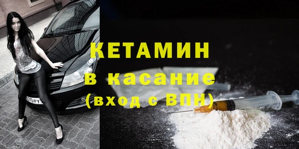 mdma Сосновоборск