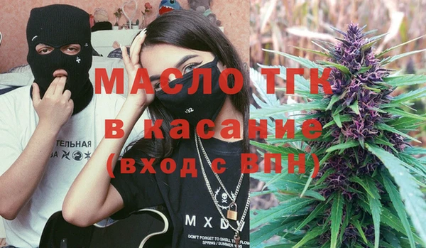 mdma Сосновоборск