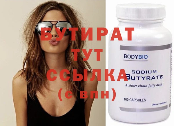 хмурый Сосновый Бор