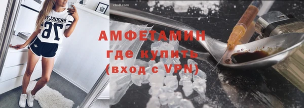 марки nbome Баксан
