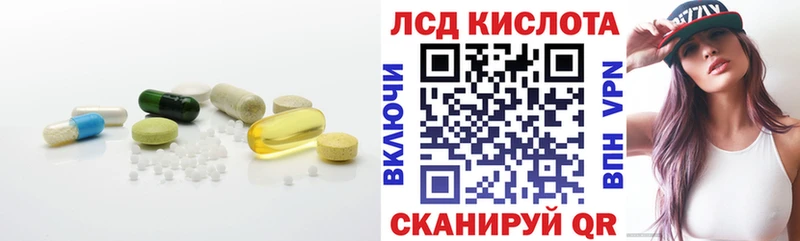 hydra зеркало  Лагань  LSD-25 экстази кислота 