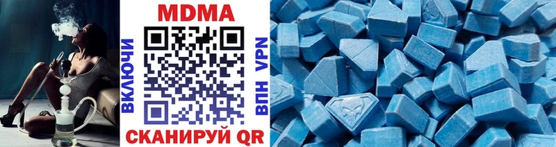 MDMA Molly наркошоп Лагань