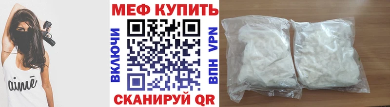 МЯУ-МЯУ кристаллы Лагань