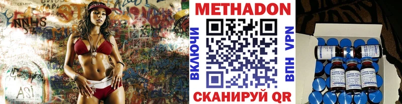 как найти закладки Лагань Метадон белоснежный