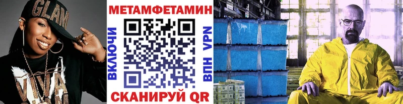 Первитин витя Лагань