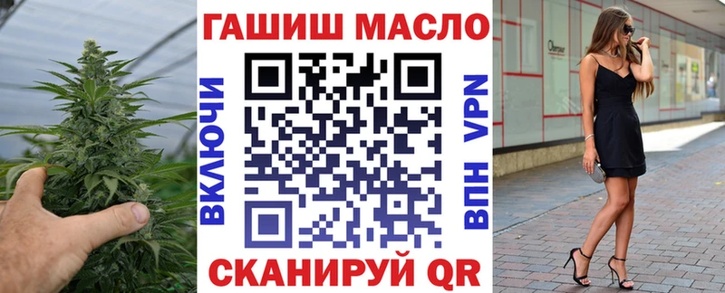 Дистиллят ТГК THC oil  Лагань 