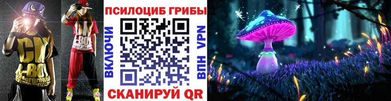 Галлюциногенные грибы ЛСД  Лагань 